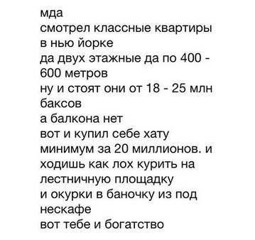 Чтобы улыбнуться