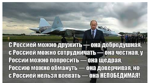 Россия готова к войне, даже ядерной
