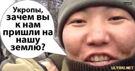 Последняя битва за Донбасс