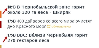 Перемирие кончилось, едва начавшись. Часть 7