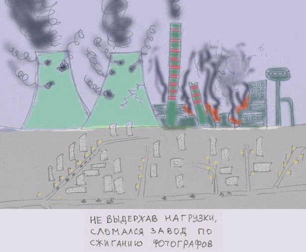 Свадебный треш