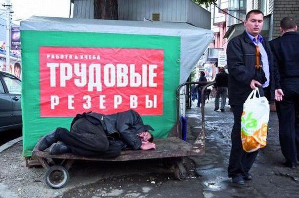 Алкопост.