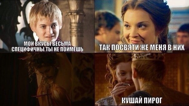 6 сезон Игры престолов