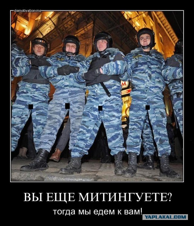 Митинги в Москве: Чистые Пруды и Триумфальная пл