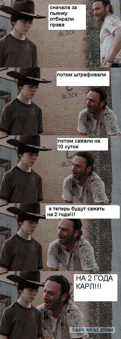 Какие изменения в ПДД ждут россиян?