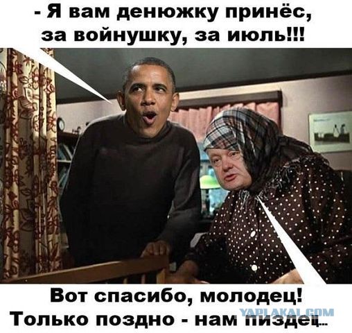Угроза нового Майдана на Украине растет
