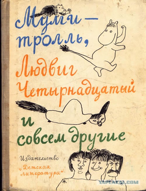 Книги, после которых ваш ребенок полюбит чтение