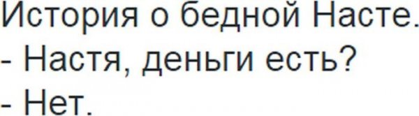 Смешные комментарии из социальных сетей