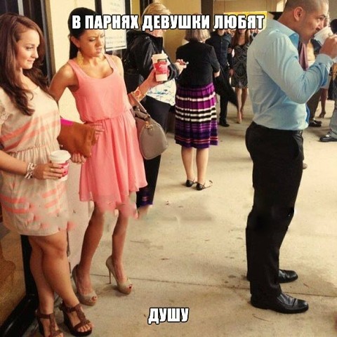Картинки из инета