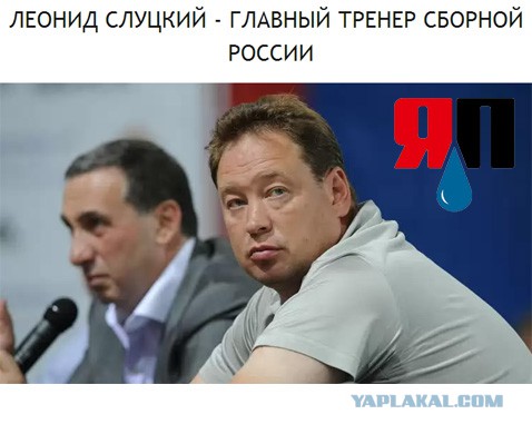 Евро 2016