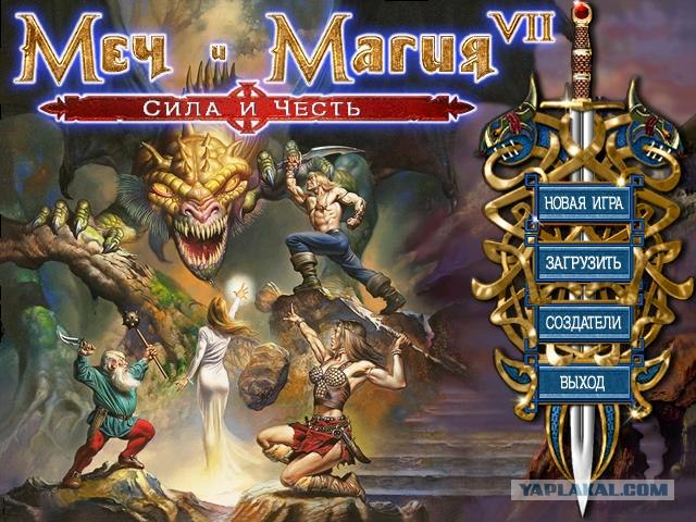 Ожидание & реальность