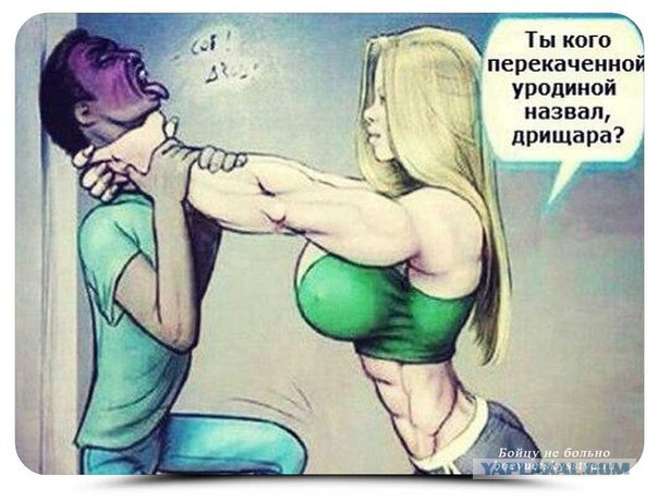 Папа решил отдать дочку в спортзал...