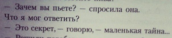 Анекдоты на среду (своя подборочка №2)