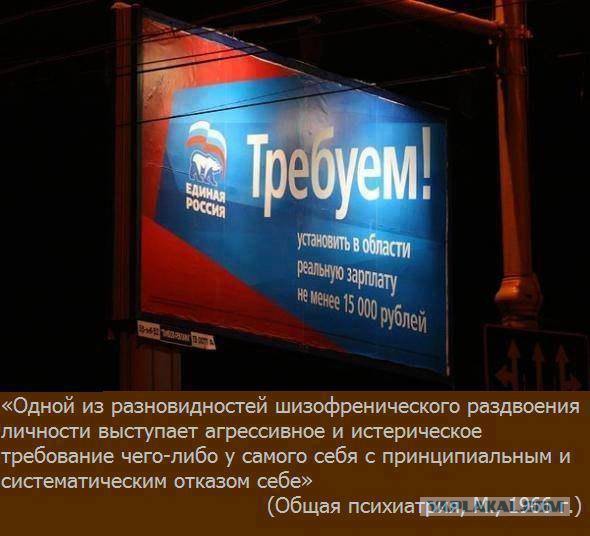 Тем временем в Ижевске...