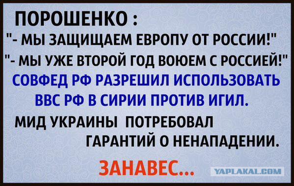 Сирия глазами украинцев