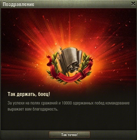 Wargaming 28