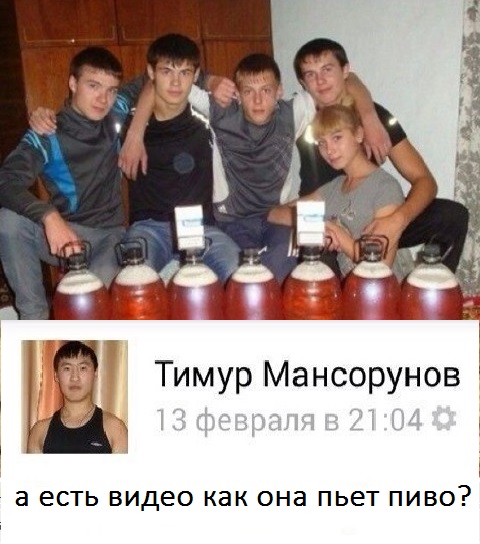 Ужасы и приколы из соцсетей 18+