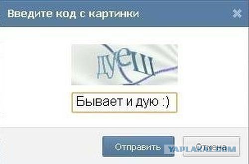 Наркоманский юмор