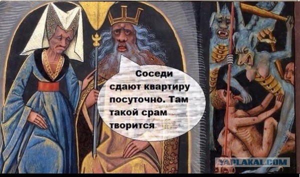 Кто кем работает?
