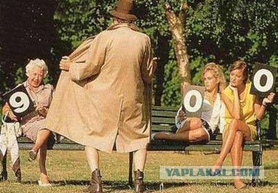 А поутру они проснулись...