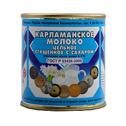 СССР: продукты, которые мы потеряли