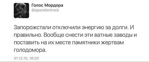 Обзор сми по Украине