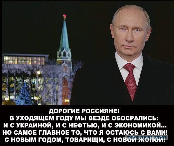 10 политических картинок часть 22