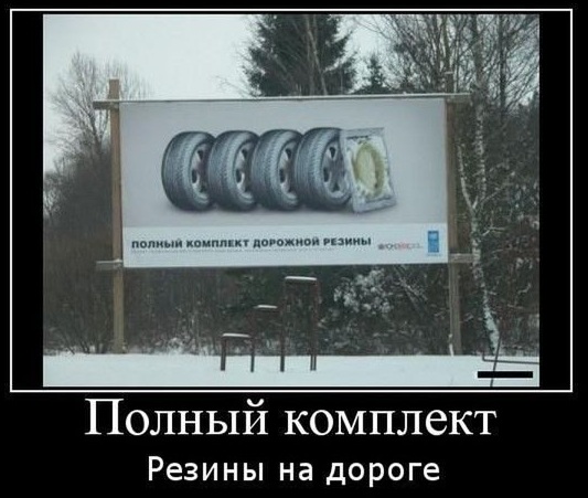 Смешные картинки
