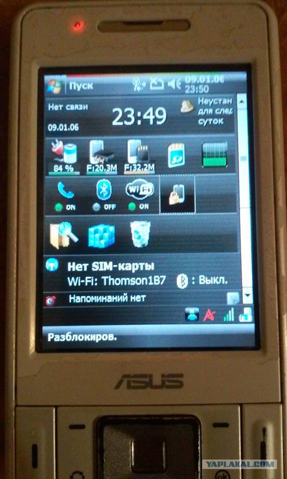 Мобильная ностальгия. Топ-10 сенсорных телефонов до эпохи iPhone