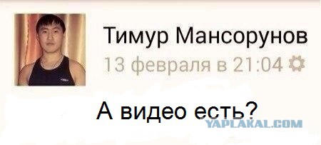 Россиянка изнасиловала чешского мужа, его отца и брата из-за запрета песен Ротару