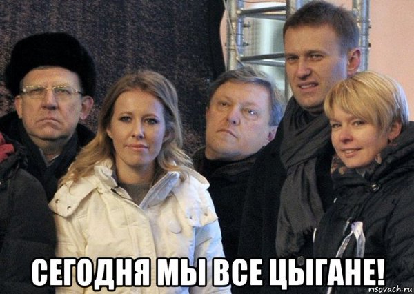 По ходу цыгане опиздюлились в Плеханове