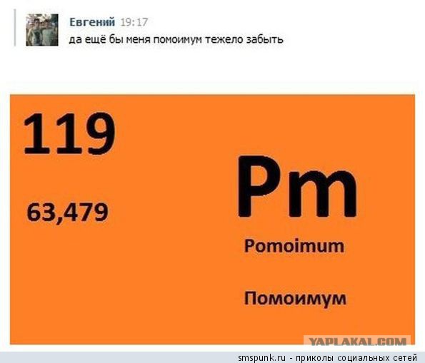 Смешные комментарии 20.03.2016