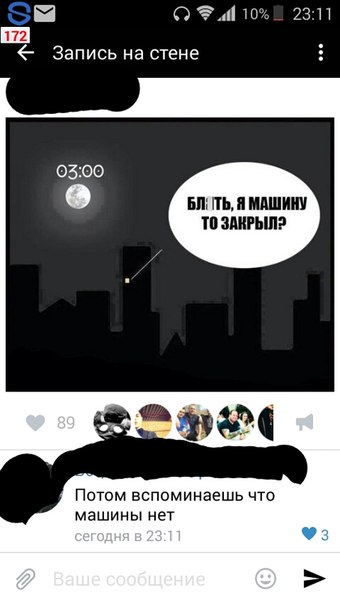 Ужасы и приколы из соцсетей 18+
