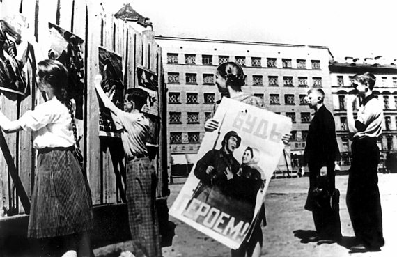 22 июня. Чёрный день календаря