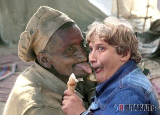 Фотожаба: сладкоежка