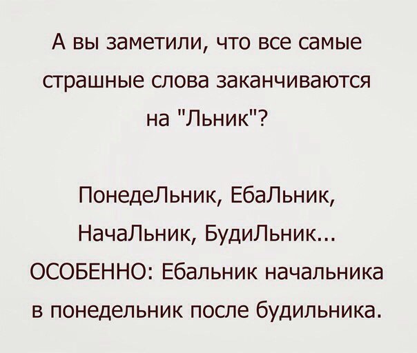 Ужасы и приколы из соцсетей 18+