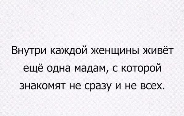 Картинки на пятницу