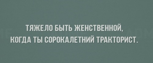 Подборка веселых картинок с тырнета