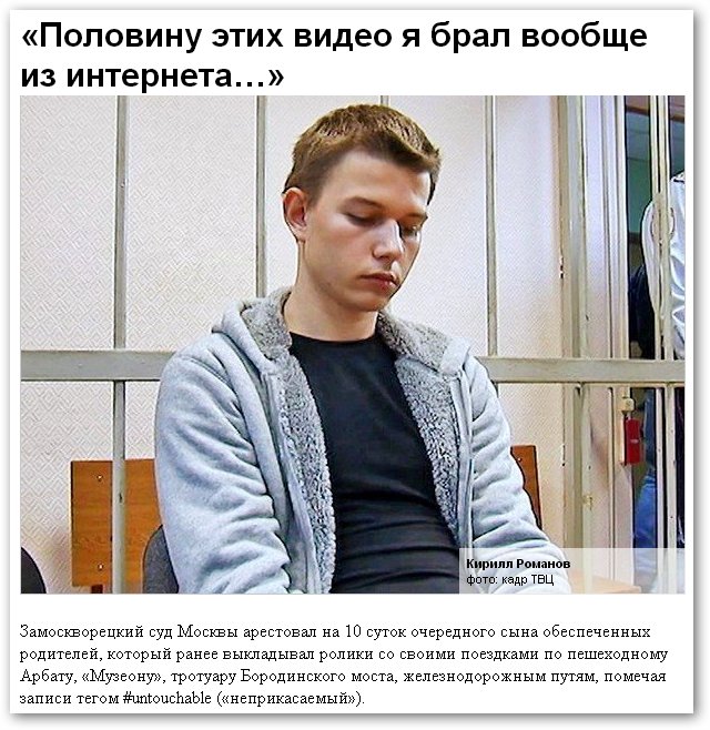 Кирилл романов фото