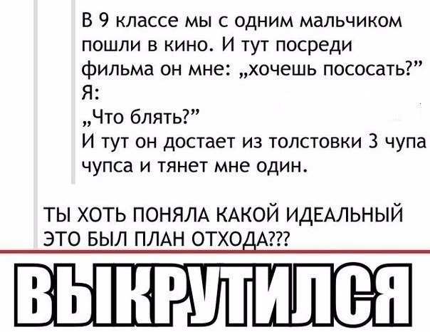 Ужасы и приколы из соцсетей 18+