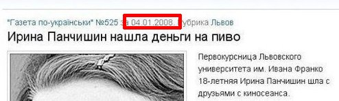 Всё, что вы хотели знать про украинские территории, но боялись узнать