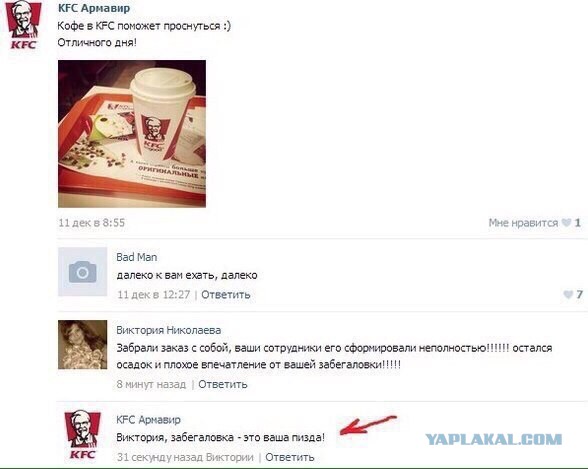 Юмор не для всех