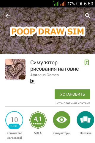 Мамаша с двумя детьми превратила арендованный дом в сортир