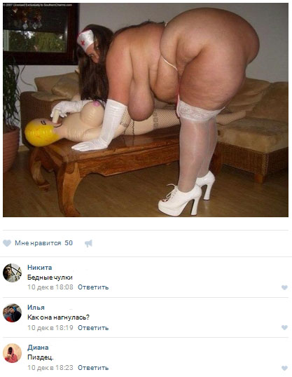 Ужасы и приколы из соцсетей 18+