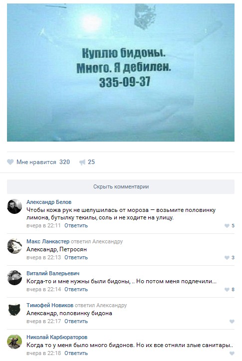 Ужасы и приколы из соцсетей 18+