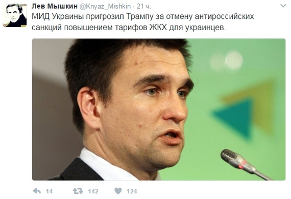 Смешные комментарии 29.01.2017