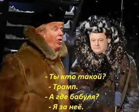 Политические комментарии и картинки из соцсетей