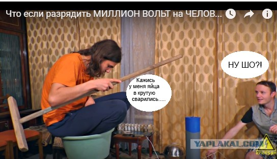 Собрал летающий ионный двигатель у себя дома!