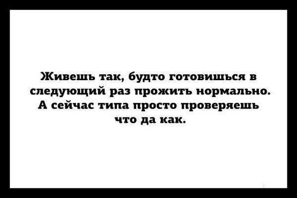Подборка интересных и веселых картинок