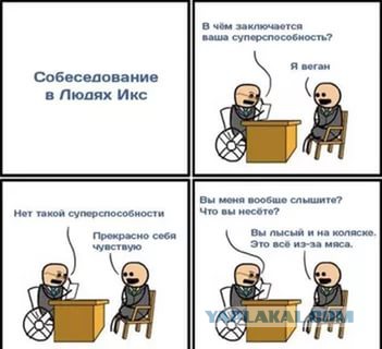 Любой срач на ЯПе